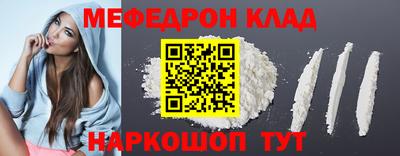 герыч Обнинск