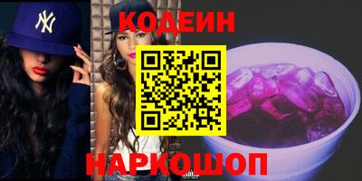 соль курить ск Нягань