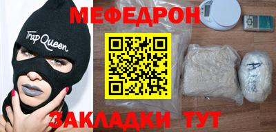герыч Обнинск