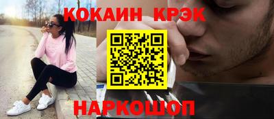 мефедрон мука Обь