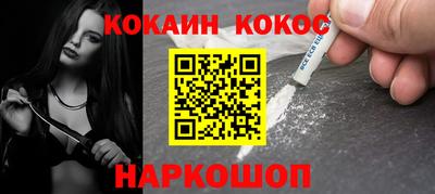 мефедрон мука Обь