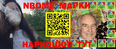 мефедрон мука Обь