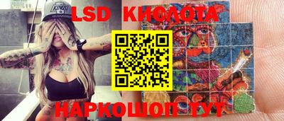 соль курить ск Нягань