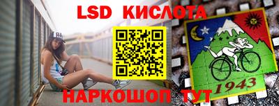 мефедрон мука Обь