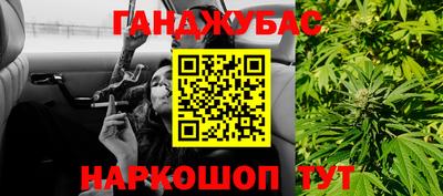 мефедрон мука Обь