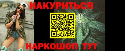 соль курить ск Нягань