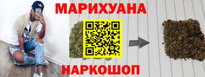 герыч Обнинск