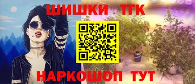 герыч Обнинск
