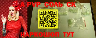 мефедрон мука Обь