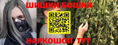 мефедрон мука Обь
