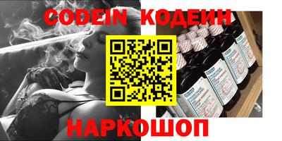 герыч Обнинск