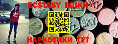 мефедрон мука Обь