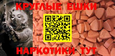 mdpv Новокубанск