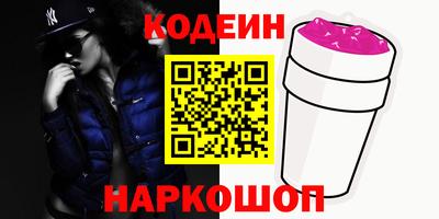 мефедрон мука Обь