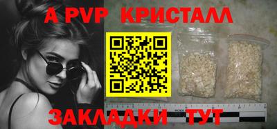 соль курить ск Нягань