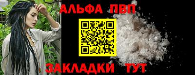 мефедрон мука Обь