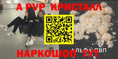 герыч Обнинск