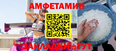 мефедрон мука Обь
