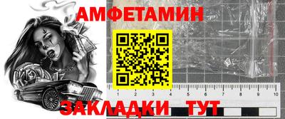 мефедрон мука Обь