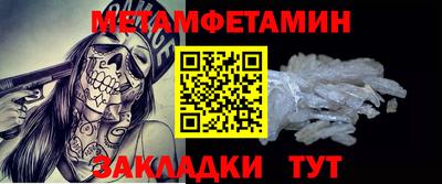 стафф Новодвинск
