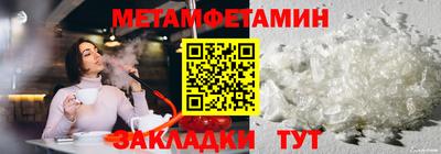 прущие грибы Новозыбков
