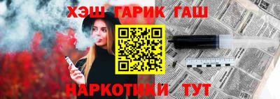 мефедрон мука Обь