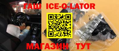 прущие грибы Новозыбков