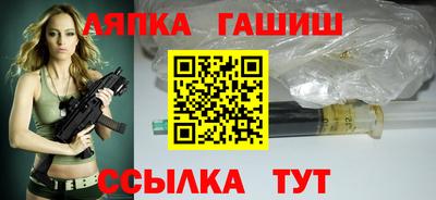соль курить ск Нягань