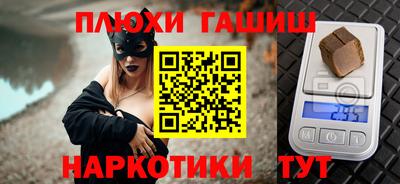 герыч Обнинск