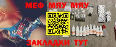 соль курить ск Нягань