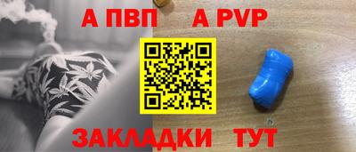 герыч Обнинск