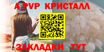 мефедрон мука Обь