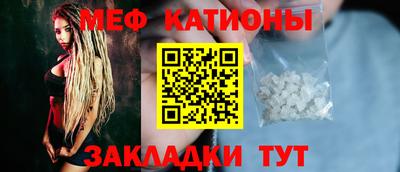 мефедрон мука Обь
