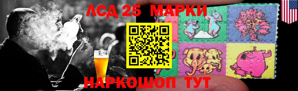 ЛСД экстази ecstasy  Лсд 25 экстази кислота  Саранск  Вход с VPN 