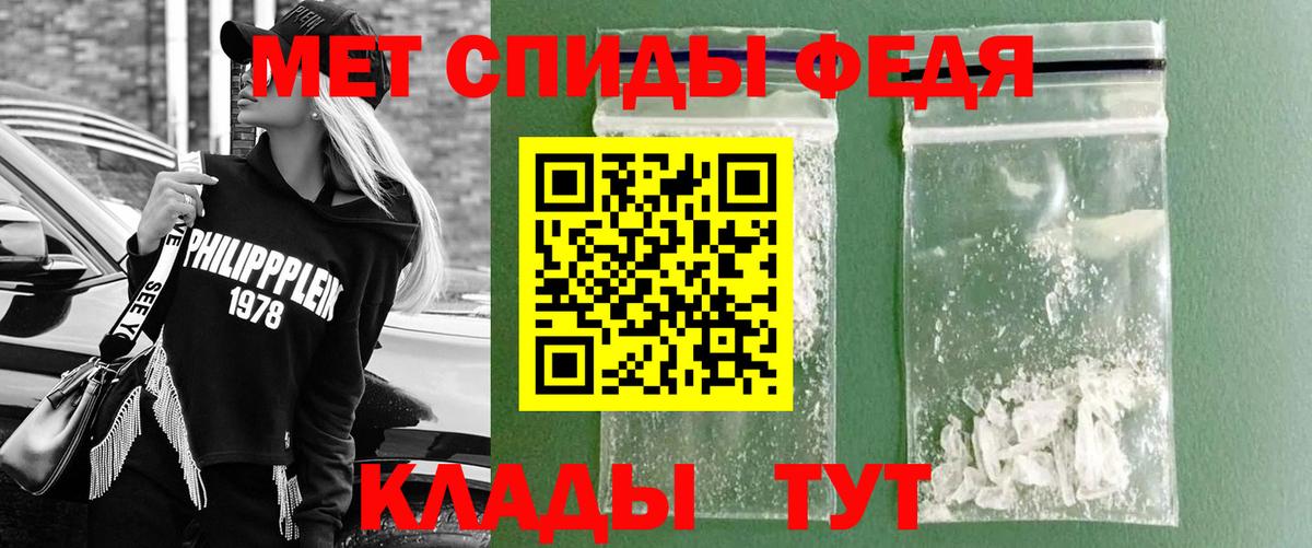 Первитин пудра  Первитин пудра  Вход с VPN  Саранск 